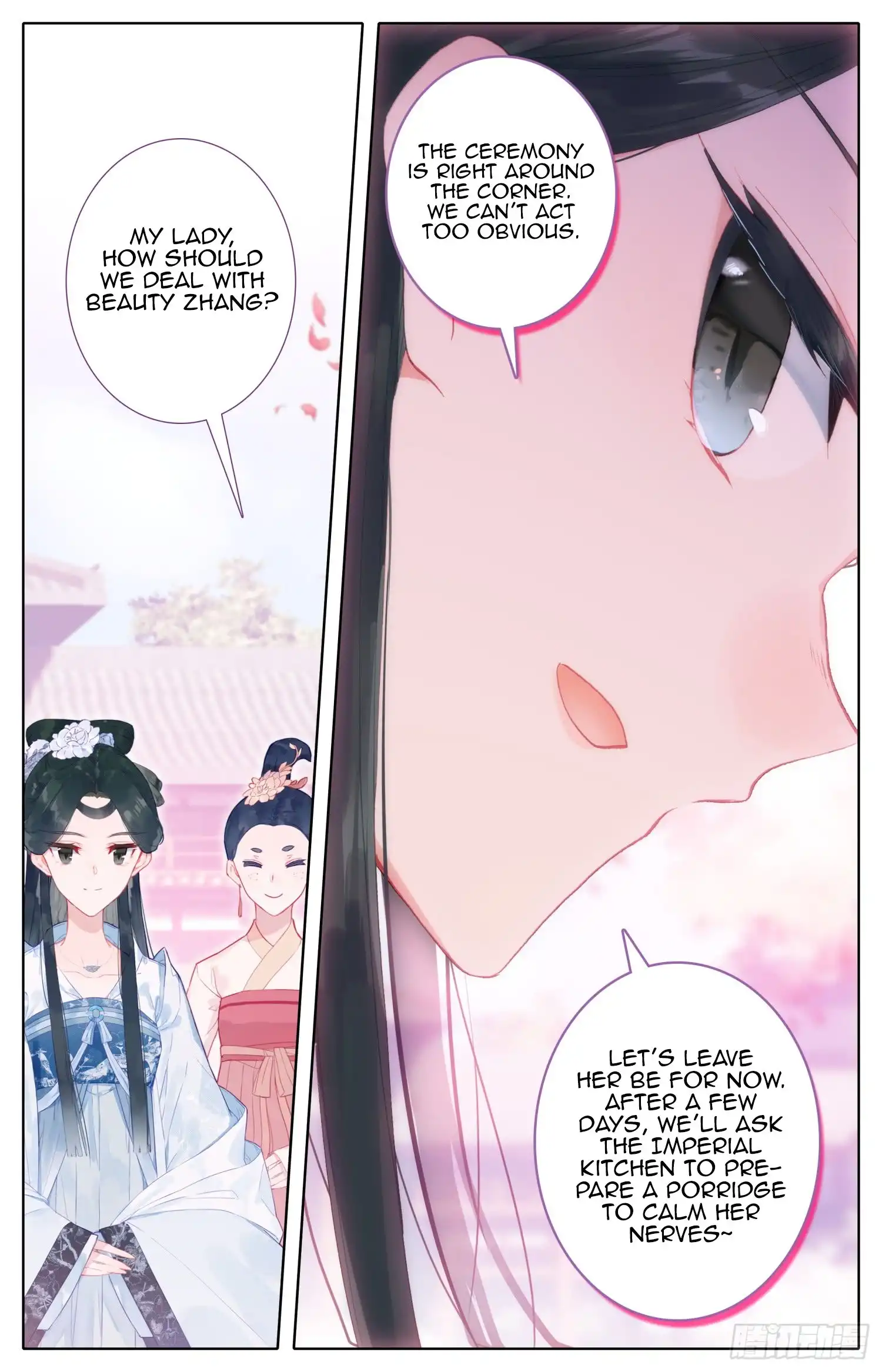 Legend of the Tyrant Empress Chapter 71 11